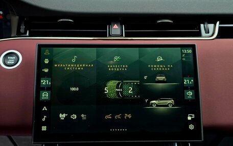 Land Rover Range Rover Evoque II, 2024 год, 5 000 000 рублей, 15 фотография