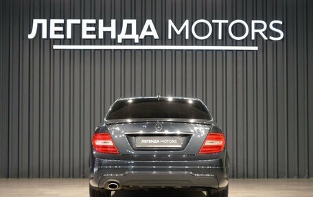 Mercedes-Benz C-Класс, 2012 год, 1 390 000 рублей, 5 фотография