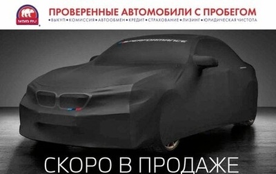 BMW 5 серия, 2019 год, 4 695 000 рублей, 1 фотография