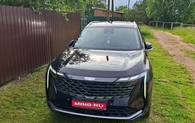 Geely Atlas, 2024 год, 3 250 000 рублей, 1 фотография