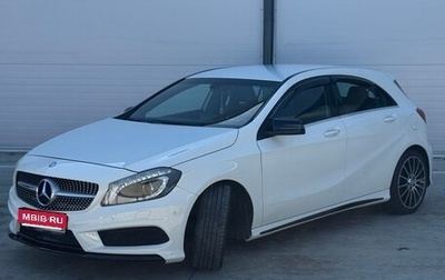 Mercedes-Benz A-Класс, 2013 год, 1 315 000 рублей, 1 фотография