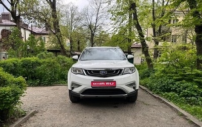 Geely Atlas I, 2021 год, 1 820 000 рублей, 1 фотография