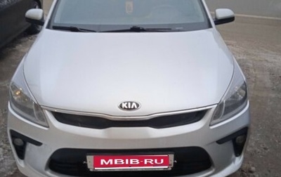 KIA Rio IV, 2018 год, 1 245 000 рублей, 1 фотография