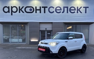 KIA Soul II рестайлинг, 2016 год, 1 200 000 рублей, 1 фотография