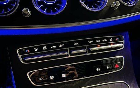 Mercedes-Benz E-Класс, 2021 год, 5 700 000 рублей, 12 фотография