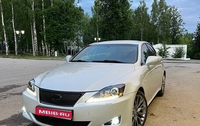 Lexus IS II рестайлинг 2, 2006 год, 1 350 000 рублей, 1 фотография