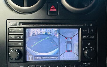 Nissan Qashqai, 2012 год, 1 550 000 рублей, 15 фотография