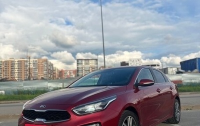 KIA Cerato IV, 2019 год, 1 950 000 рублей, 1 фотография