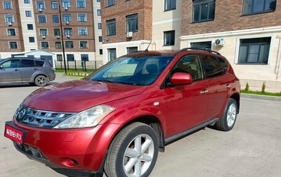 Nissan Murano, 2007 год, 650 000 рублей, 1 фотография