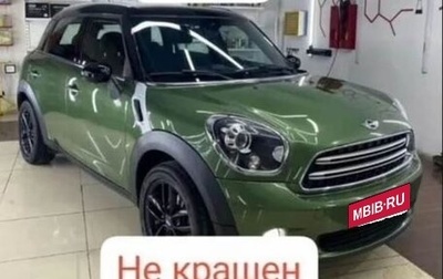 MINI Countryman I (R60), 2016 год, 1 570 000 рублей, 1 фотография