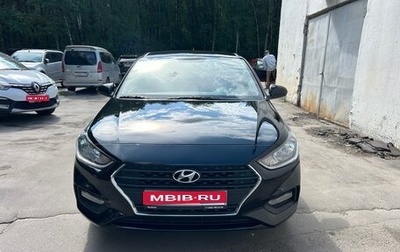 Hyundai Solaris II рестайлинг, 2020 год, 1 310 000 рублей, 1 фотография