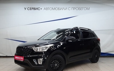 Hyundai Creta I рестайлинг, 2020 год, 1 590 000 рублей, 1 фотография