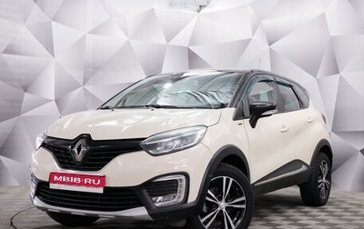 Renault Kaptur I рестайлинг, 2019 год, 1 773 000 рублей, 1 фотография
