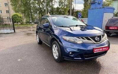 Nissan Murano, 2010 год, 850 000 рублей, 1 фотография