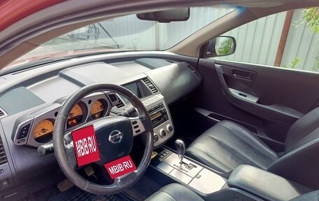 Nissan Murano, 2007 год, 650 000 рублей, 9 фотография