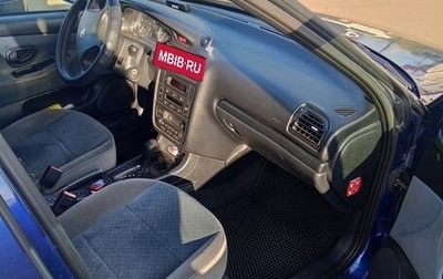 Peugeot 406 I, 2003 год, 270 000 рублей, 1 фотография