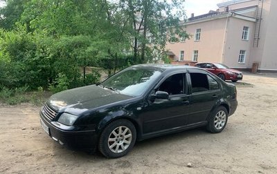 Volkswagen Jetta IV, 2001 год, 350 000 рублей, 1 фотография