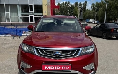 Geely Atlas I, 2019 год, 1 600 000 рублей, 1 фотография
