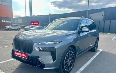 BMW X7, 2023 год, 12 590 000 рублей, 1 фотография