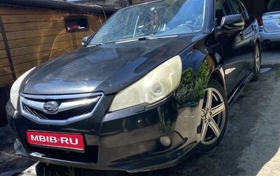 Subaru Legacy VII, 2010 год, 1 140 000 рублей, 1 фотография
