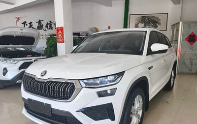 Skoda Kodiaq I, 2022 год, 3 995 000 рублей, 1 фотография