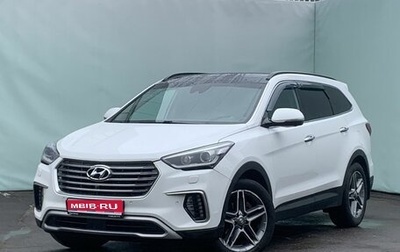 Hyundai Santa Fe III рестайлинг, 2018 год, 2 459 900 рублей, 1 фотография