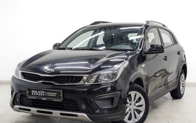 KIA Rio IV, 2020 год, 950 000 рублей, 1 фотография