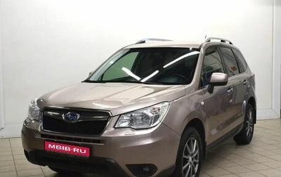 Subaru Forester, 2014 год, 1 480 000 рублей, 1 фотография