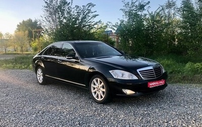 Mercedes-Benz S-Класс, 2007 год, 1 800 000 рублей, 1 фотография