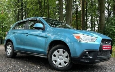 Mitsubishi ASX I рестайлинг, 2010 год, 735 000 рублей, 1 фотография