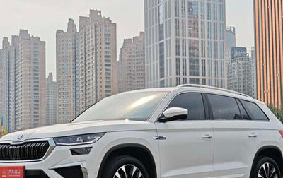Skoda Kodiaq I, 2022 год, 3 995 000 рублей, 1 фотография