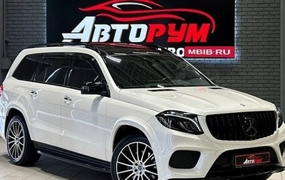 Mercedes-Benz GLS, 2016 год, 5 495 000 рублей, 1 фотография