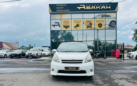 Toyota ISis I, 2011 год, 1 179 000 рублей, 3 фотография
