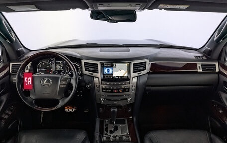 Lexus LX III, 2014 год, 3 995 000 рублей, 14 фотография
