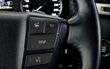 Lexus LX III, 2014 год, 3 995 000 рублей, 30 фотография