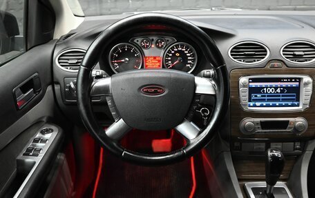 Ford Focus II рестайлинг, 2008 год, 680 000 рублей, 11 фотография