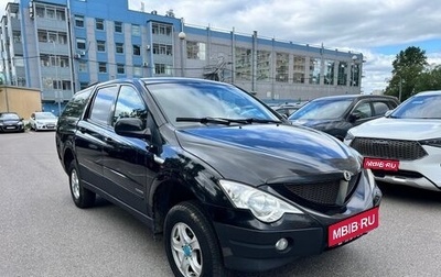 SsangYong Actyon Sports II, 2010 год, 450 000 рублей, 1 фотография