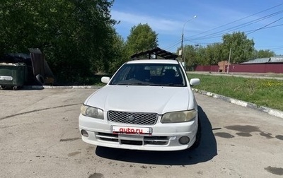 Nissan Avenir II, 2000 год, 240 000 рублей, 1 фотография
