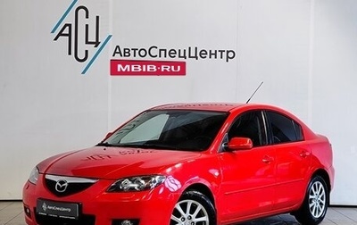 Mazda 3, 2008 год, 729 000 рублей, 1 фотография
