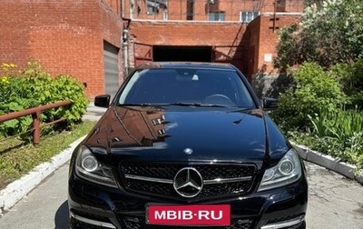 Mercedes-Benz C-Класс, 2011 год, 1 500 000 рублей, 1 фотография