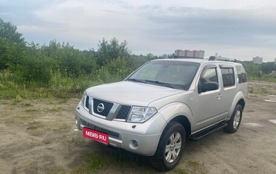 Nissan Pathfinder, 2006 год, 790 000 рублей, 1 фотография