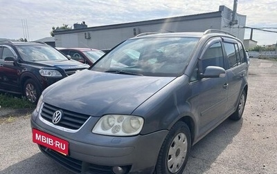 Volkswagen Touran III, 2006 год, 350 000 рублей, 1 фотография