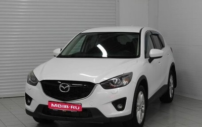 Mazda CX-5 II, 2013 год, 1 330 000 рублей, 1 фотография