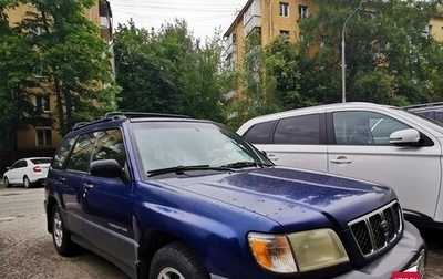 Subaru Forester, 2000 год, 320 000 рублей, 1 фотография