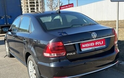 Volkswagen Polo VI (EU Market), 2017 год, 1 049 000 рублей, 1 фотография