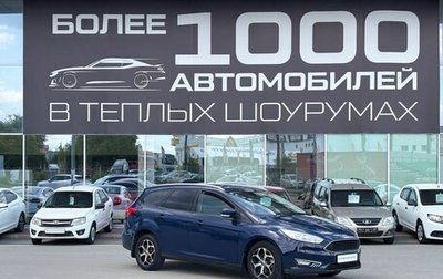 Ford Focus III, 2017 год, 990 000 рублей, 1 фотография