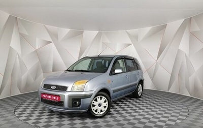 Ford Fusion I, 2007 год, 395 000 рублей, 1 фотография
