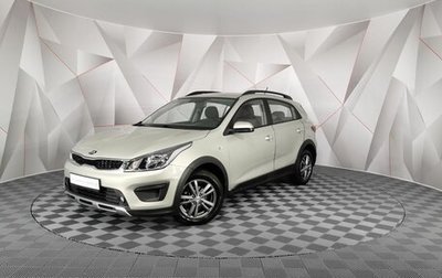 KIA Rio IV, 2018 год, 1 545 000 рублей, 1 фотография