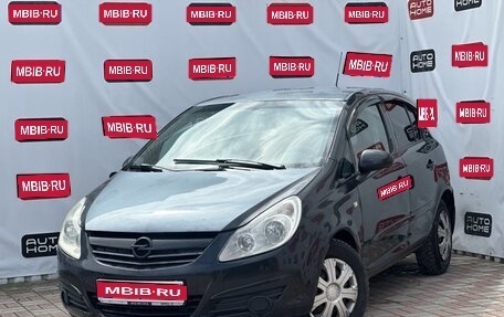 Opel Corsa D, 2007 год, 429 990 рублей, 1 фотография