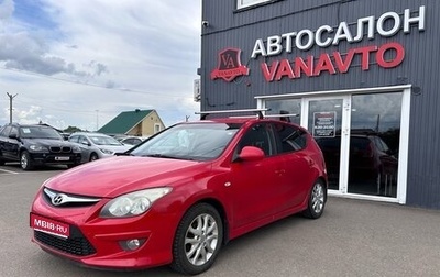Hyundai i30 I, 2010 год, 870 000 рублей, 1 фотография